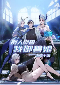 神秘电影大片 暗黑动画趋势 资讯配图